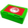 Children's cookie container GREEN 185x128x65mm (BPA free plastic)