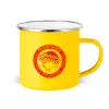 Κούπα Μεταλλική εμαγιέ Κίτρινη 360ml